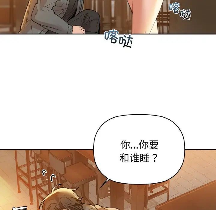 第5话 - 第5.jpg页