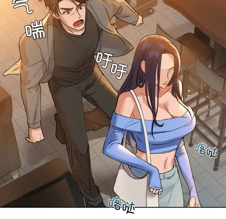 第5话 - 第6.jpg页