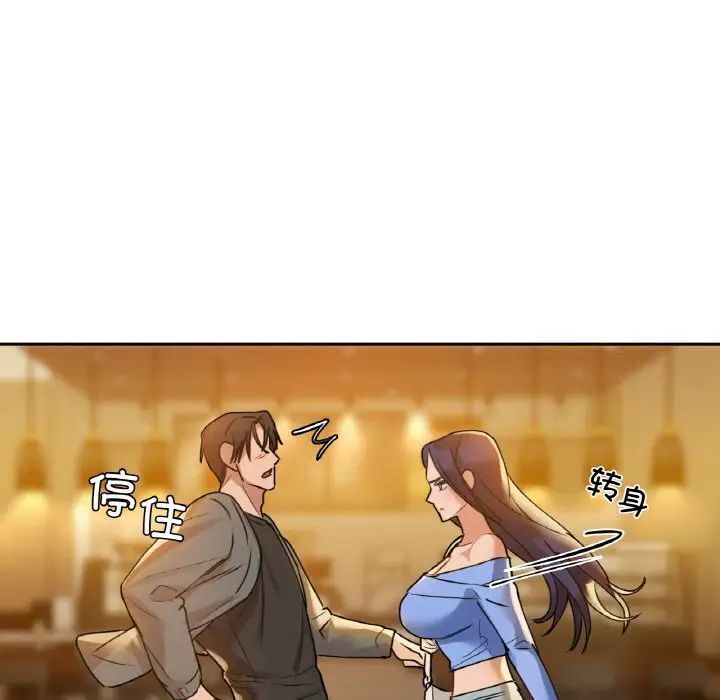 第5话 - 第7.jpg页