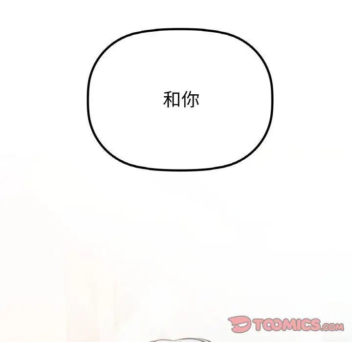 第5话 - 第9.jpg页