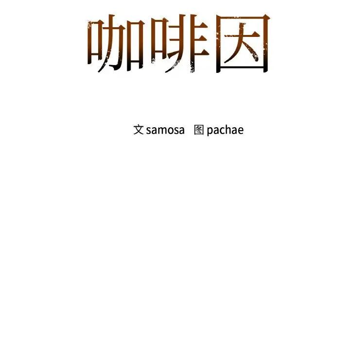 第5话 - 第13.jpg页