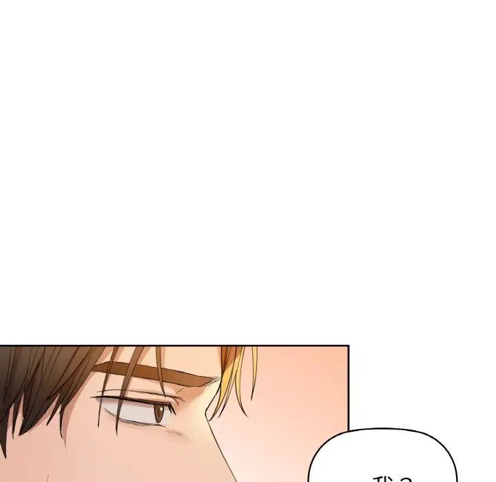 第5话 - 第16.jpg页