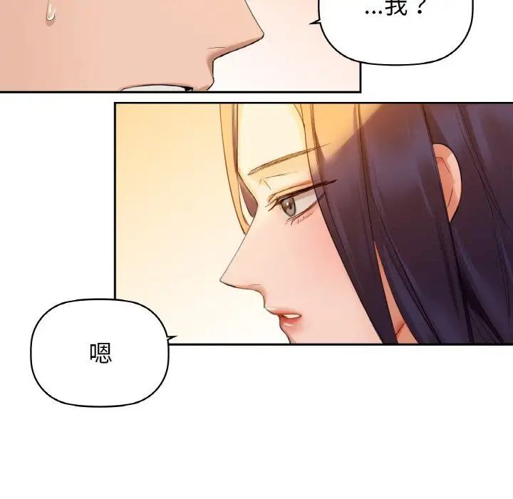 第5话 - 第17.jpg页