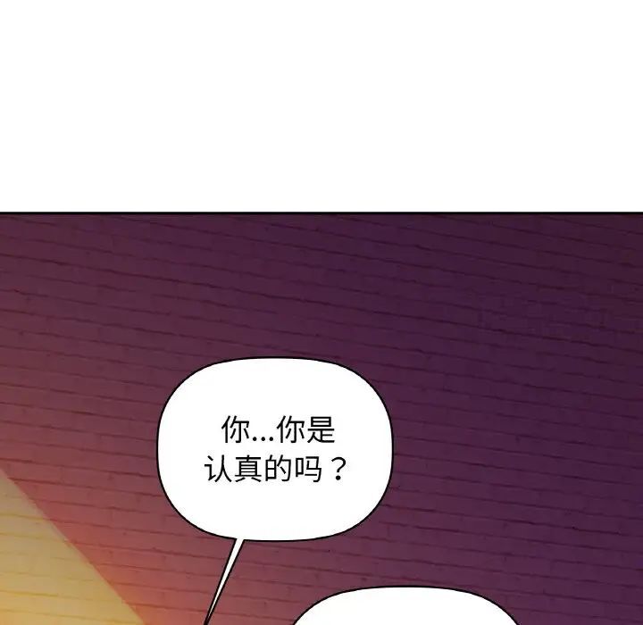 第5话 - 第18.jpg页