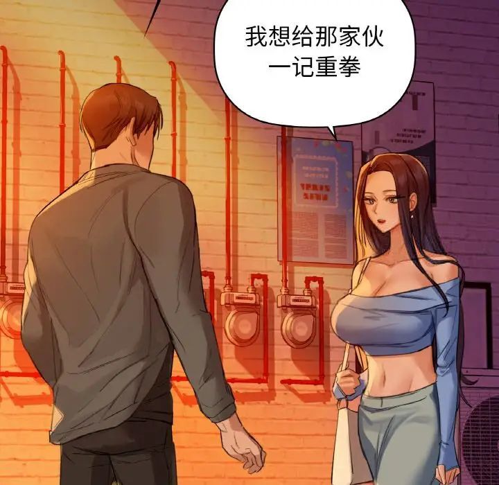 第5话 - 第19.jpg页