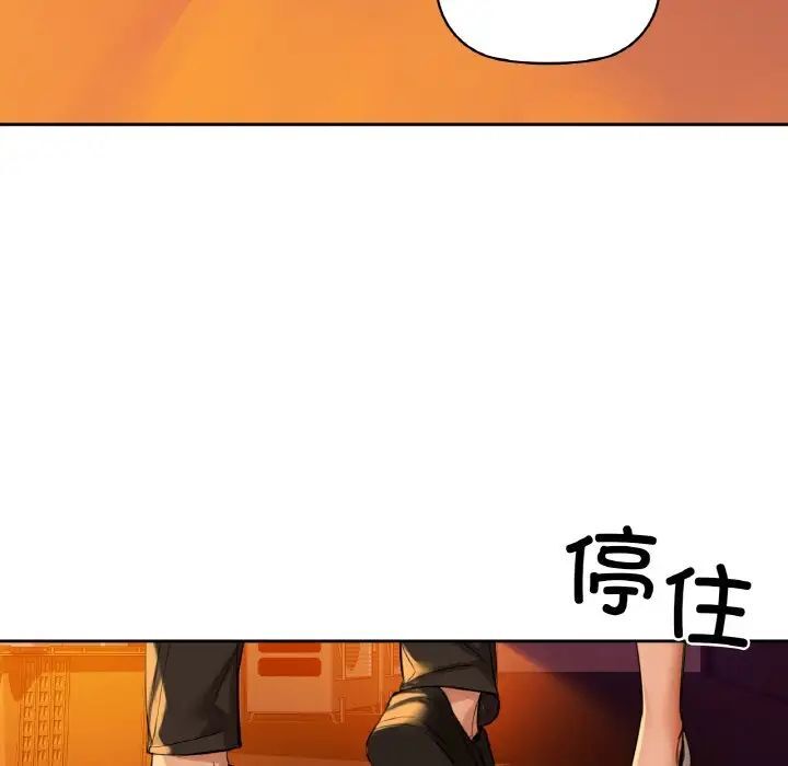 第5话 - 第23.jpg页