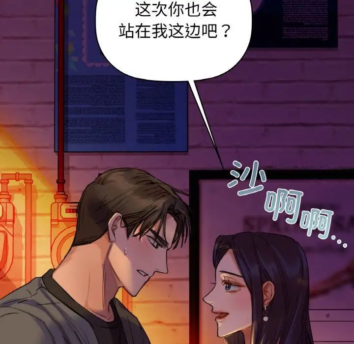 第5话 - 第25.jpg页