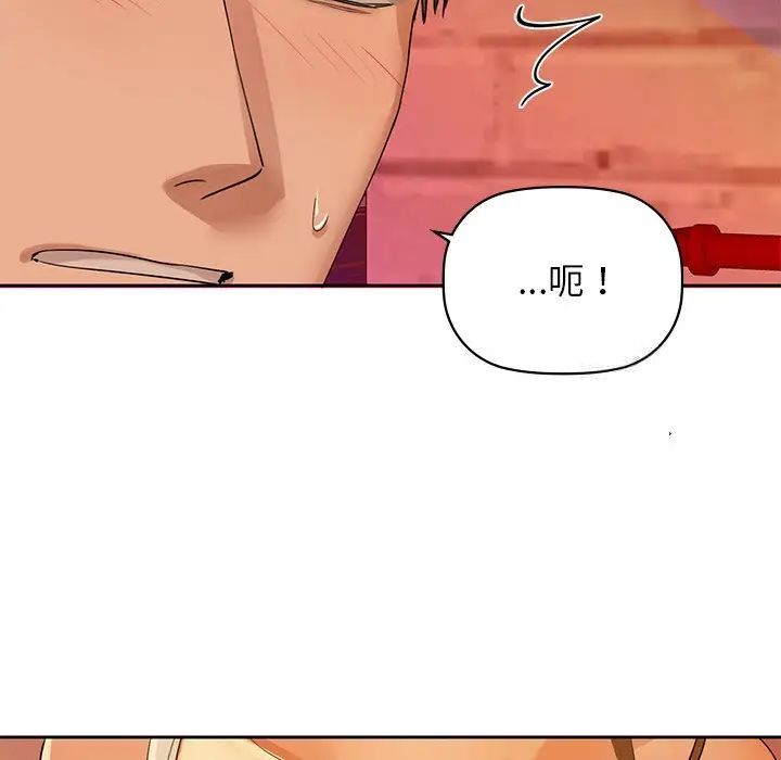 第5话 - 第30.jpg页