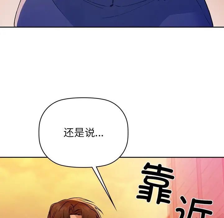 第5话 - 第32.jpg页