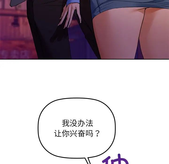 第5话 - 第34.jpg页