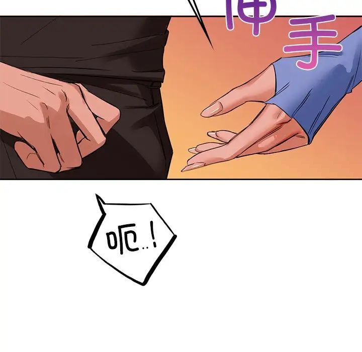 第5话 - 第35.jpg页