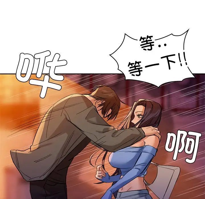 第5话 - 第36.jpg页