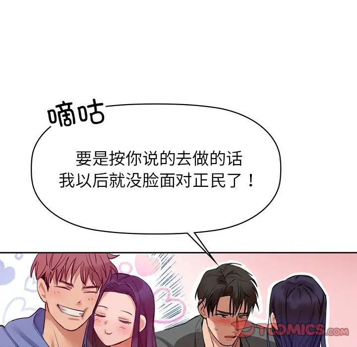第5话 - 第39.jpg页
