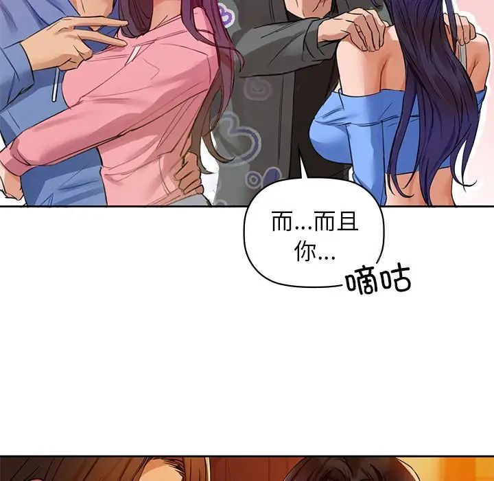 第5话 - 第40.jpg页