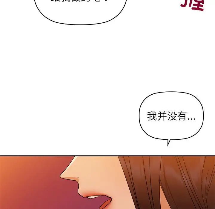第5话 - 第42.jpg页