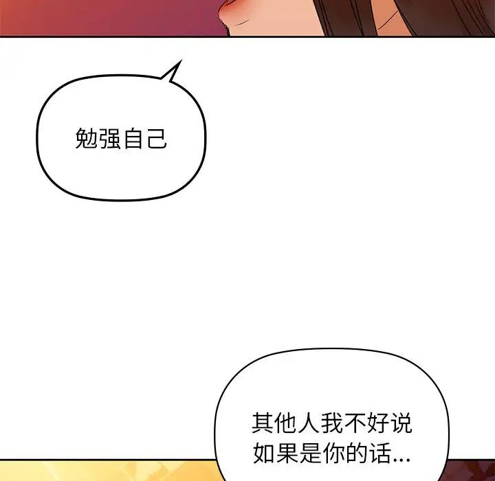 第5话 - 第43.jpg页