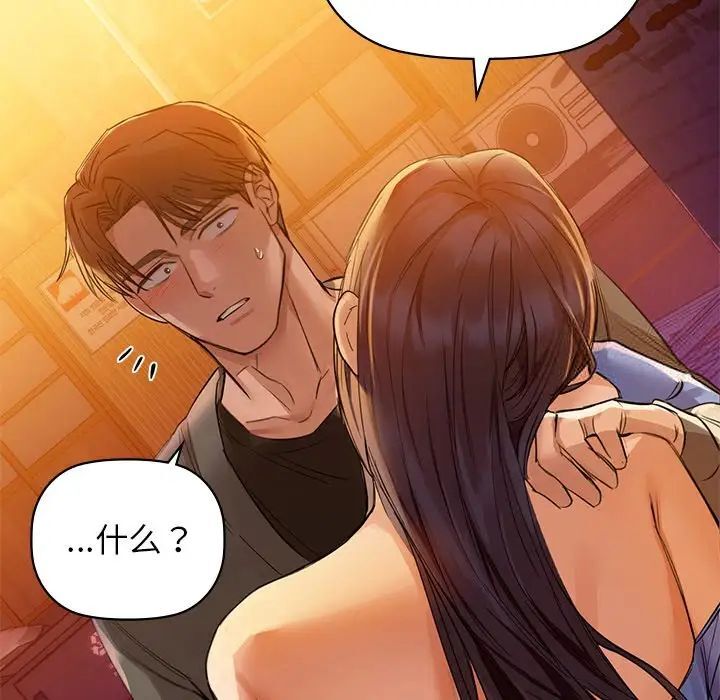 第5话 - 第44.jpg页