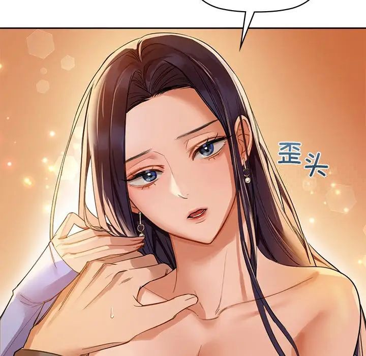 第5话 - 第46.jpg页