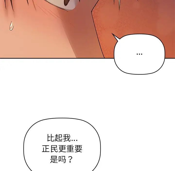 第5话 - 第48.jpg页