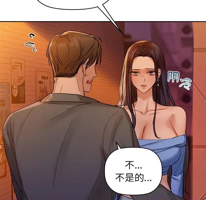 第5话 - 第49.jpg页