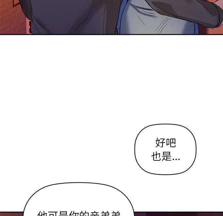 第5话 - 第50.jpg页