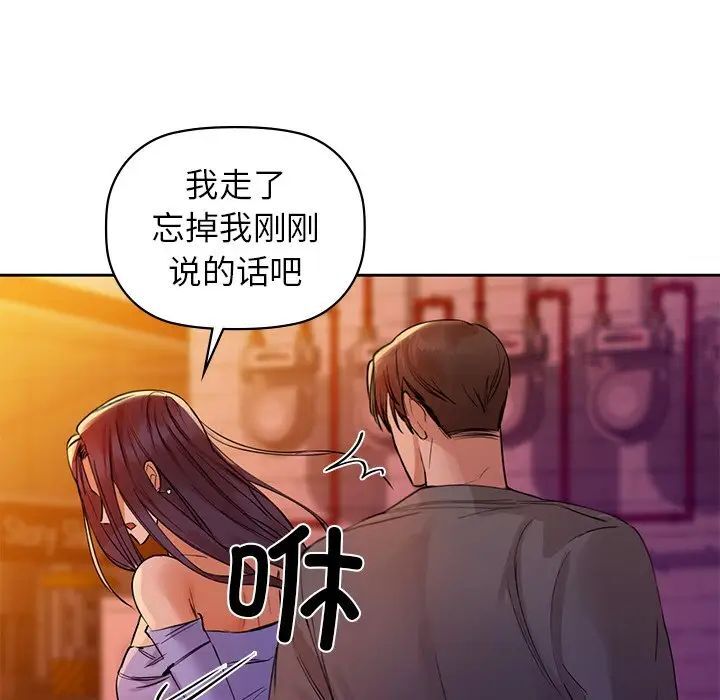 第5话 - 第53.jpg页