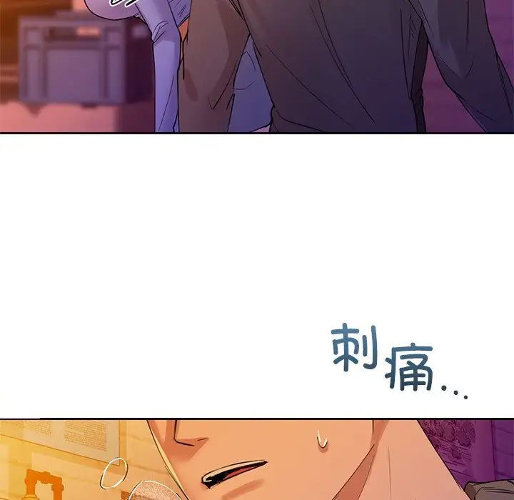 第5话 - 第54.jpg页