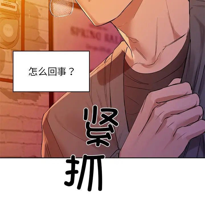 第5话 - 第55.jpg页