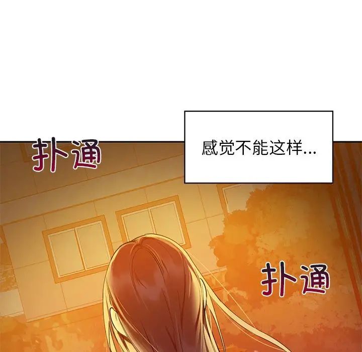 第5话 - 第56.jpg页