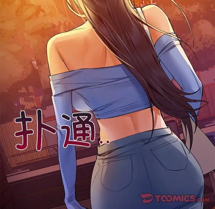 第5话 - 第57.jpg页