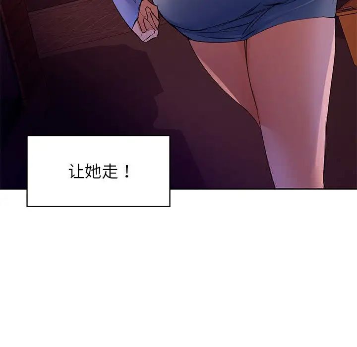 第5话 - 第58.jpg页