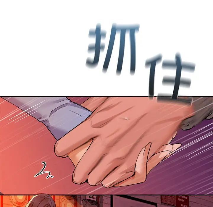 第5话 - 第59.jpg页
