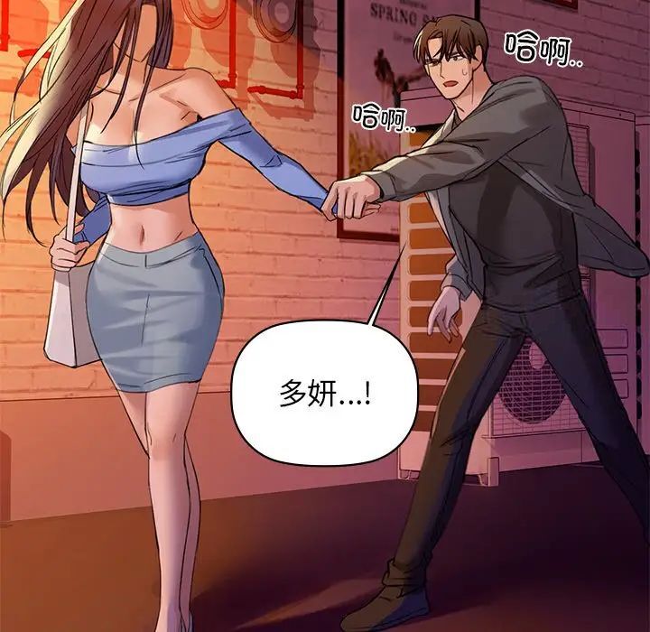 第5话 - 第60.jpg页