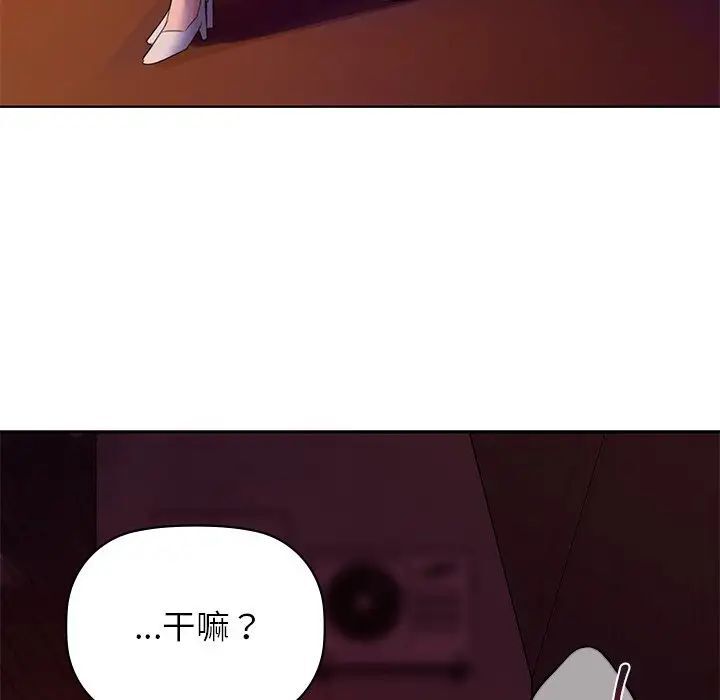 第5话 - 第61.jpg页