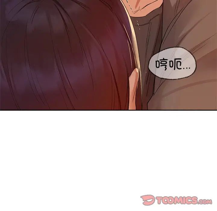 第5话 - 第63.jpg页