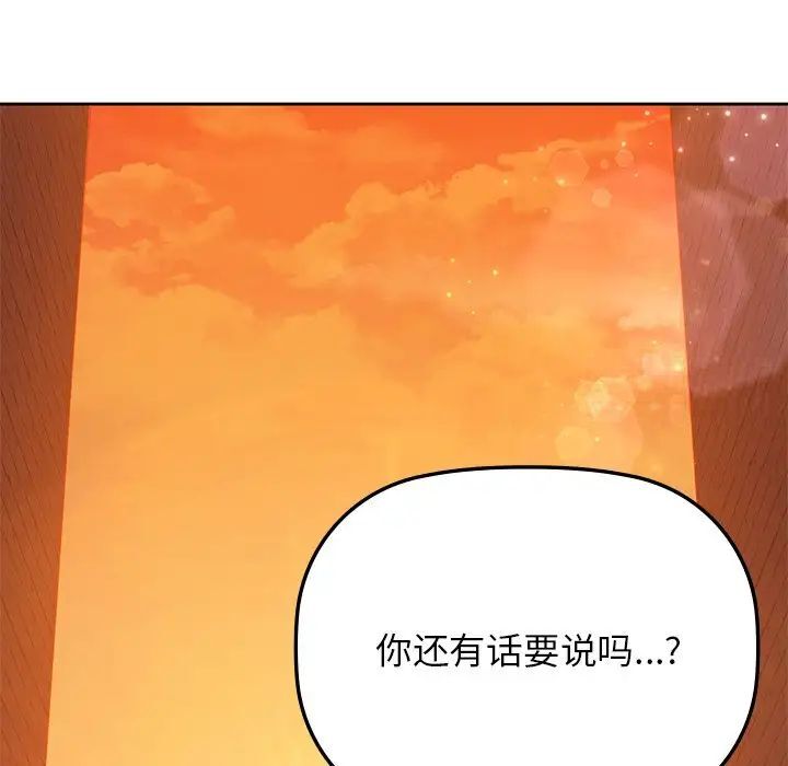 第5话 - 第64.jpg页
