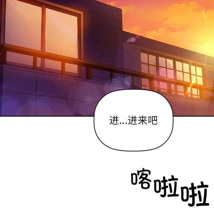 第5话 - 第74.jpg页
