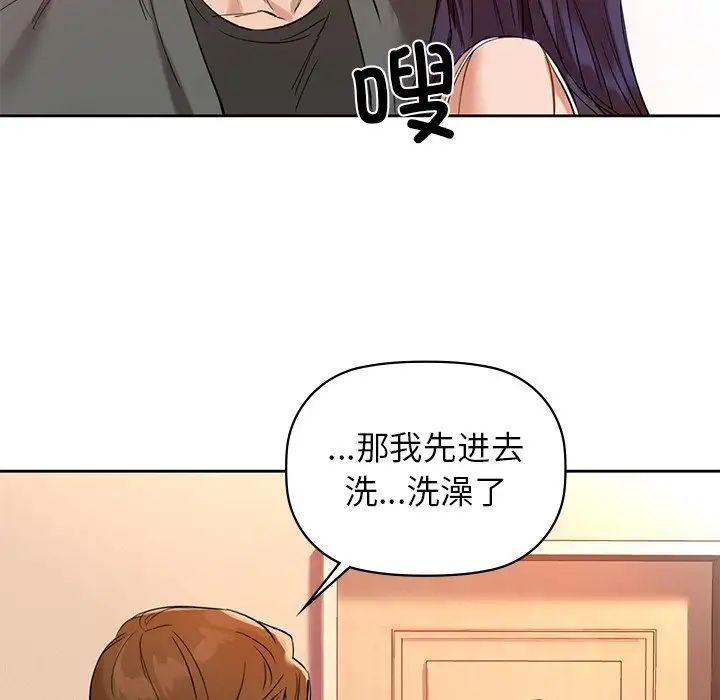 第5话 - 第78.jpg页