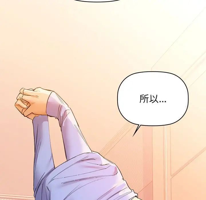 第5话 - 第80.jpg页