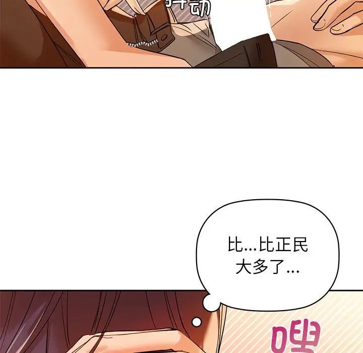 第5话 - 第100.jpg页