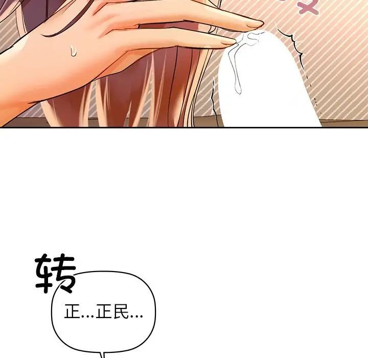 第5话 - 第101.jpg页
