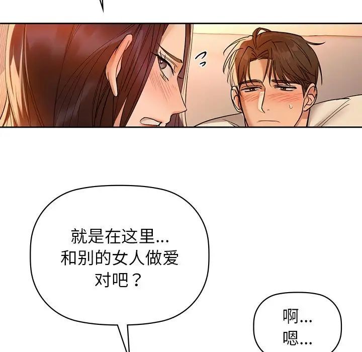 第5话 - 第102.jpg页