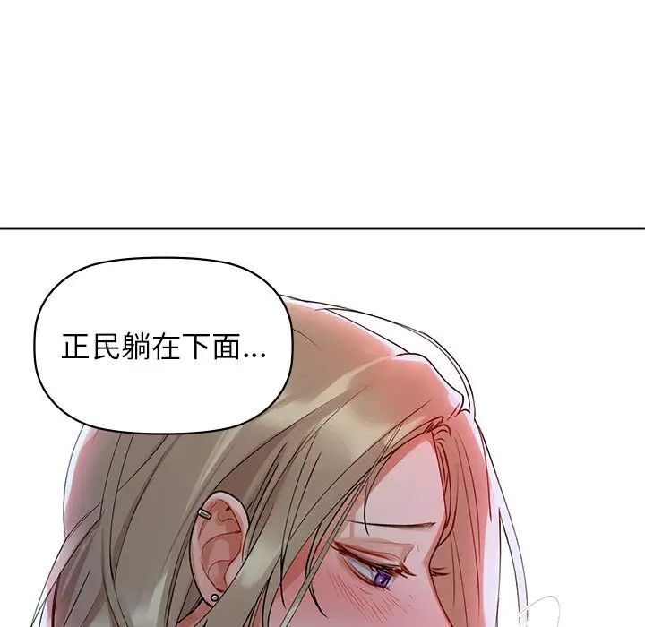 第5话 - 第104.jpg页