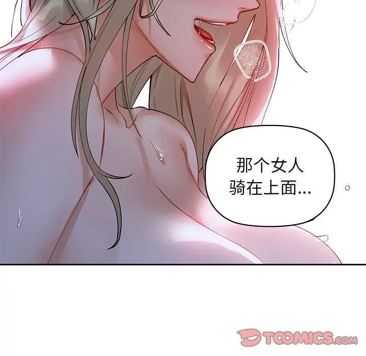 第5话 - 第105.jpg页
