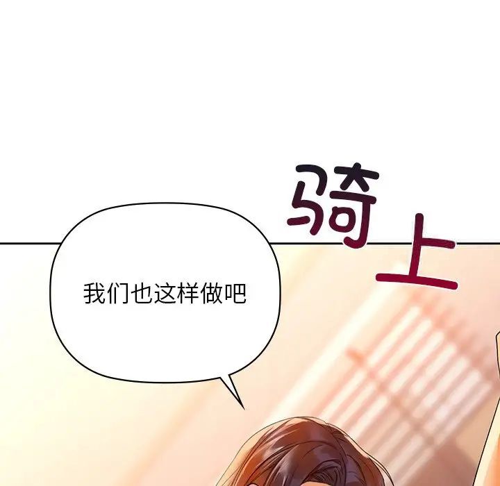 第5话 - 第106.jpg页