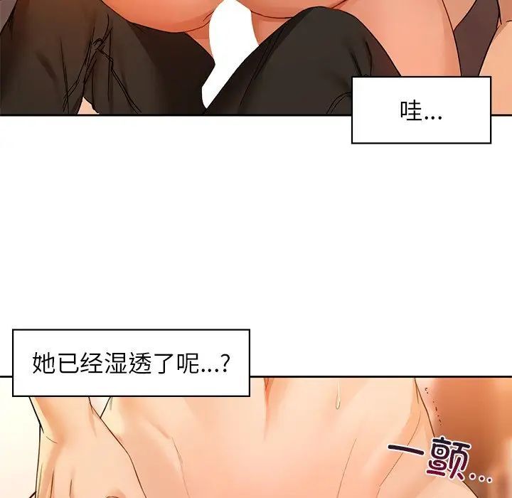 第5话 - 第110.jpg页