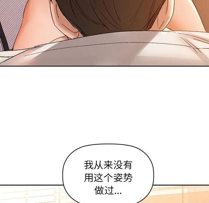 第5话 - 第113.jpg页