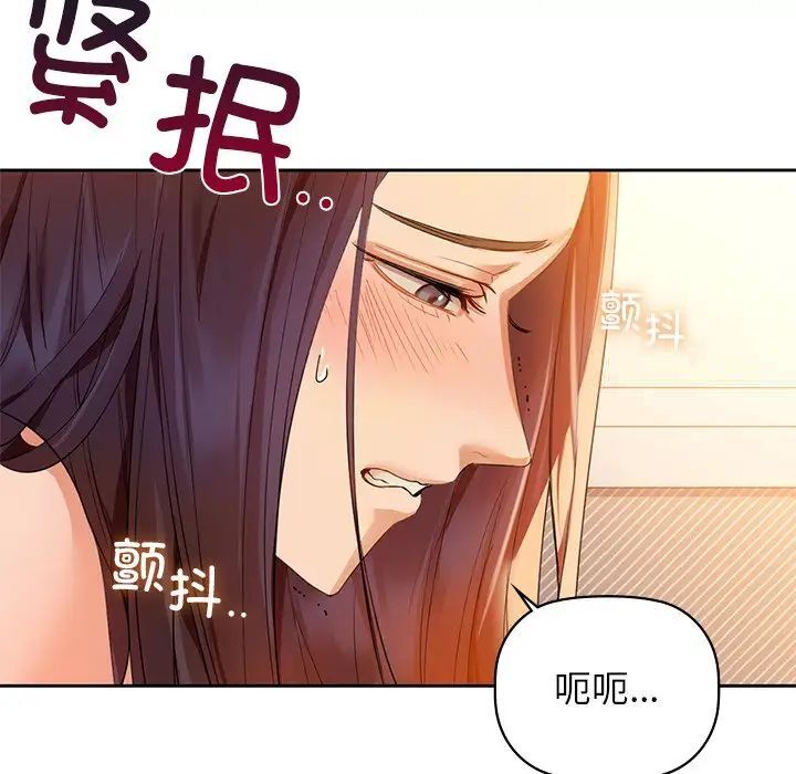 第5话 - 第118.jpg页