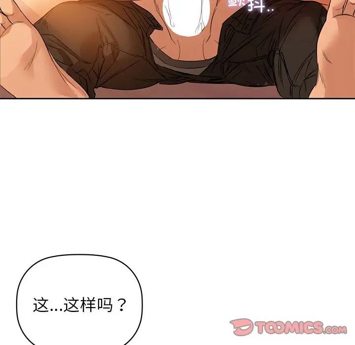 第5话 - 第123.jpg页