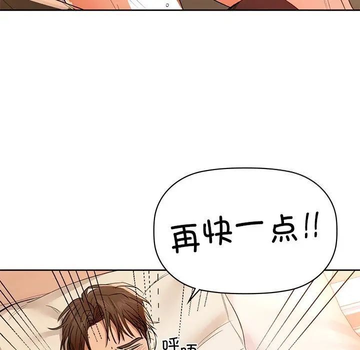第5话 - 第125.jpg页